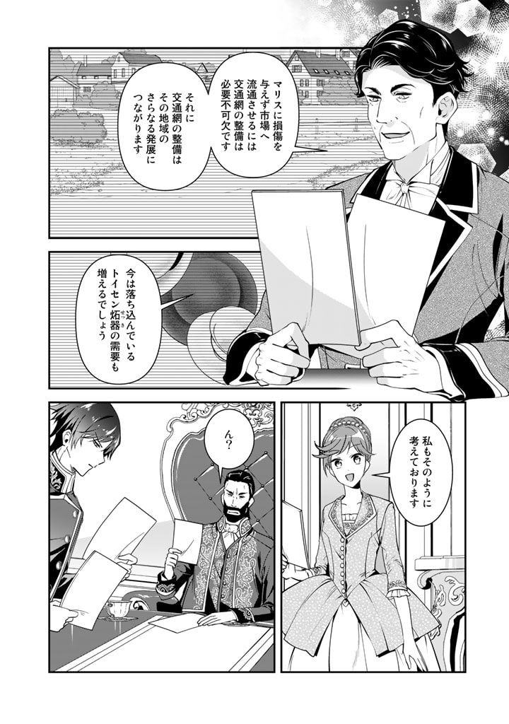 P14
