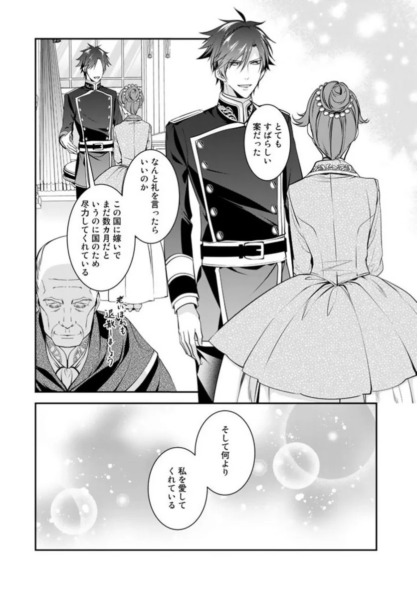 P14