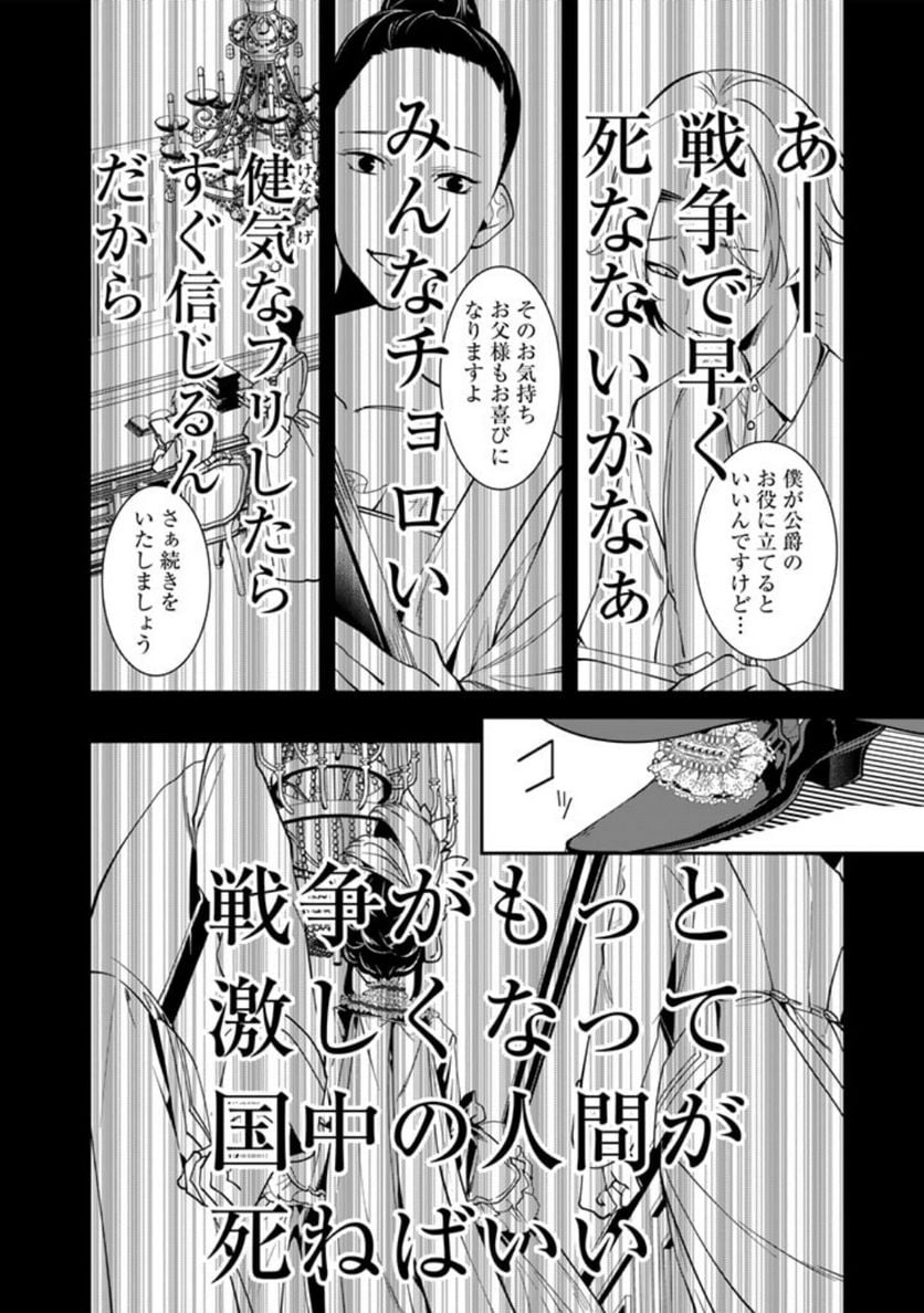 P14