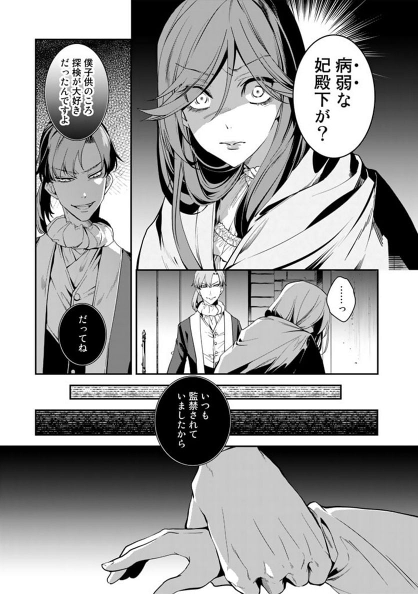 P3