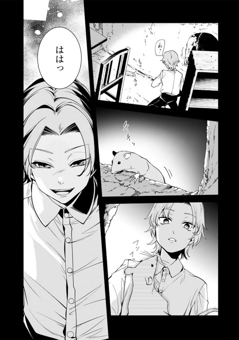 P8