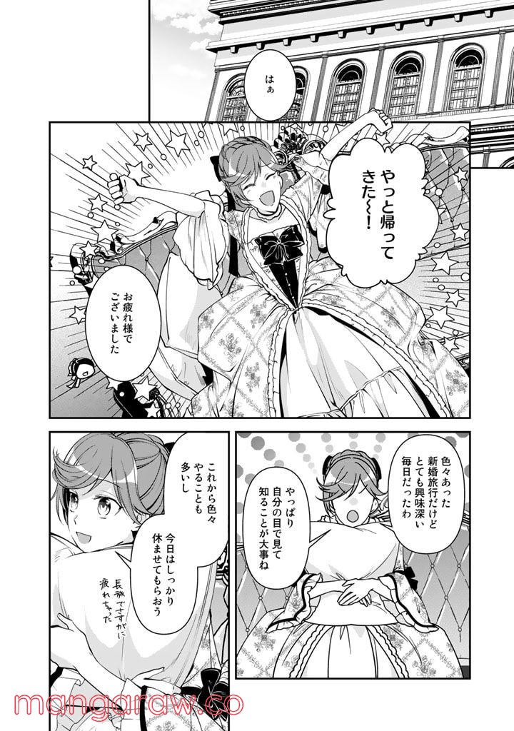 P14