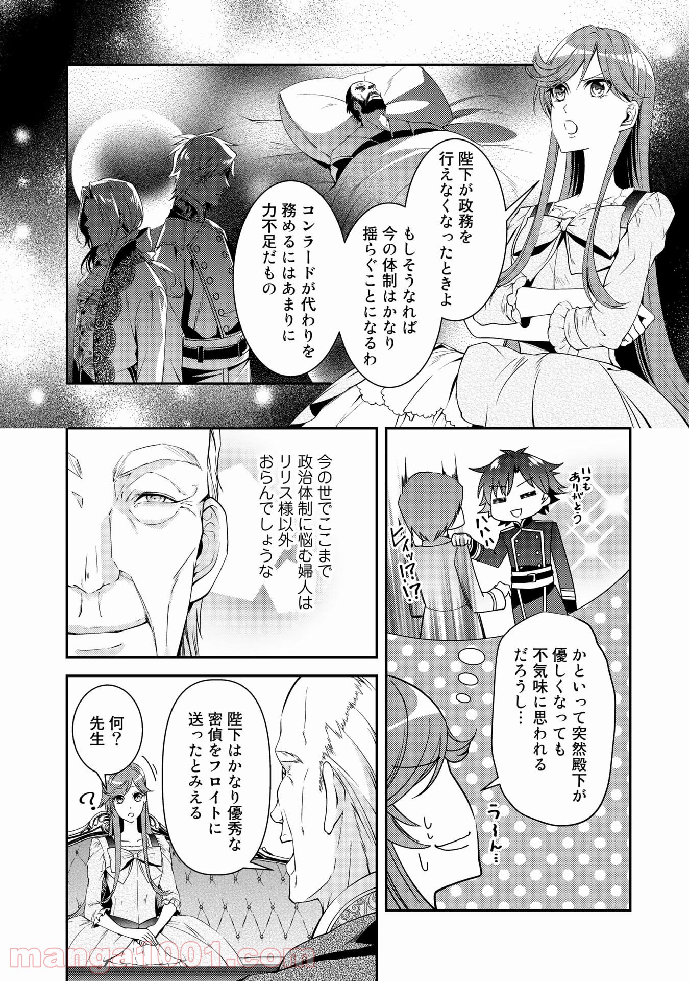P6