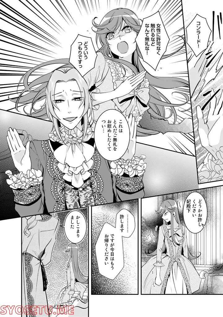 P10