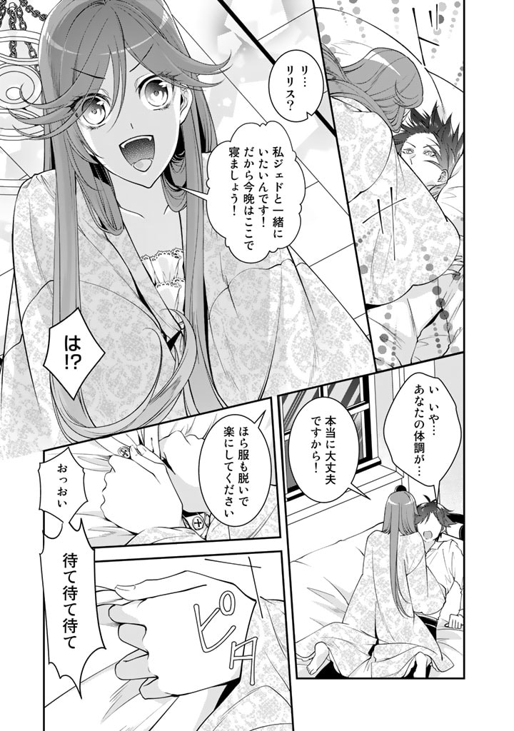 P13