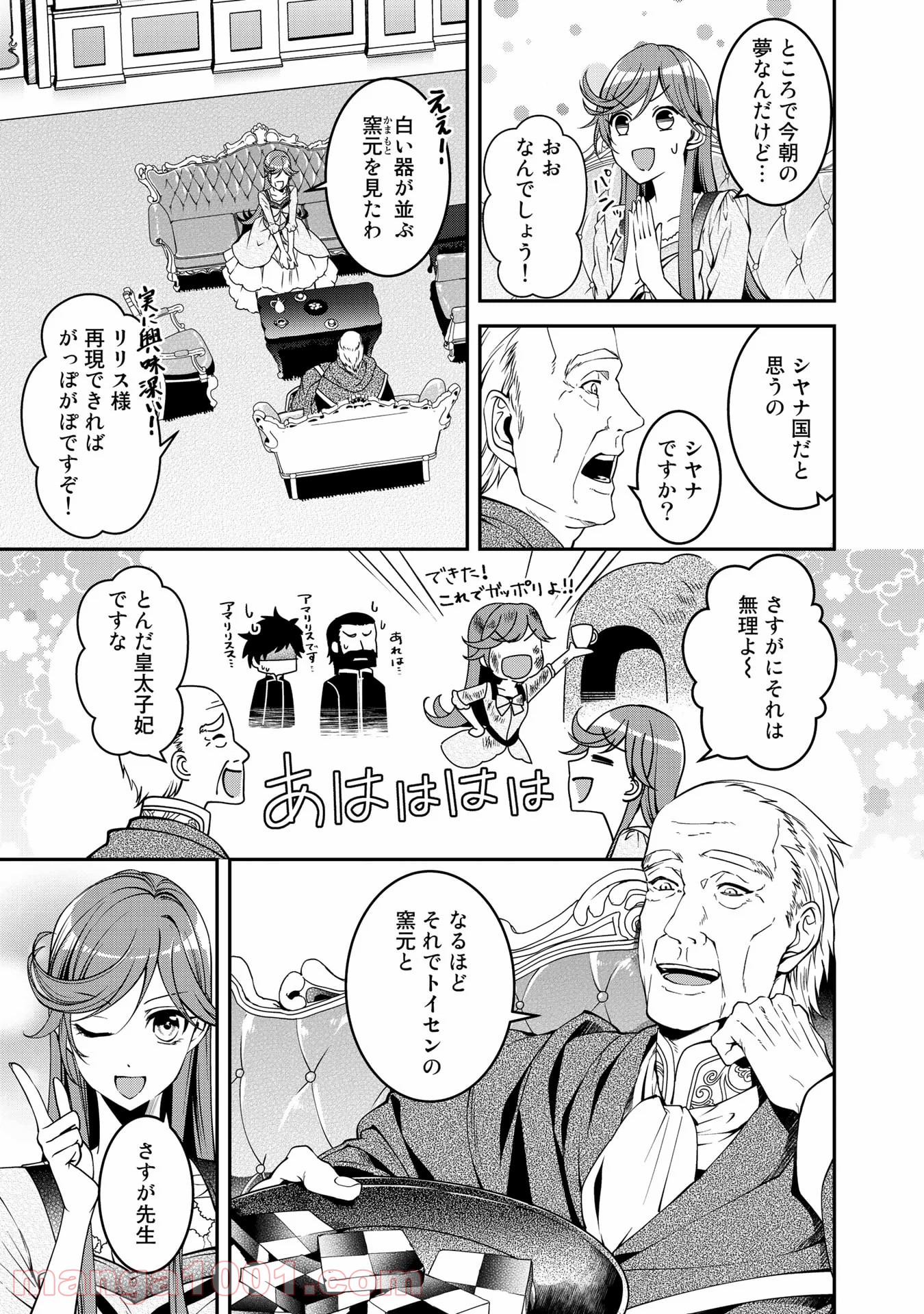 P3