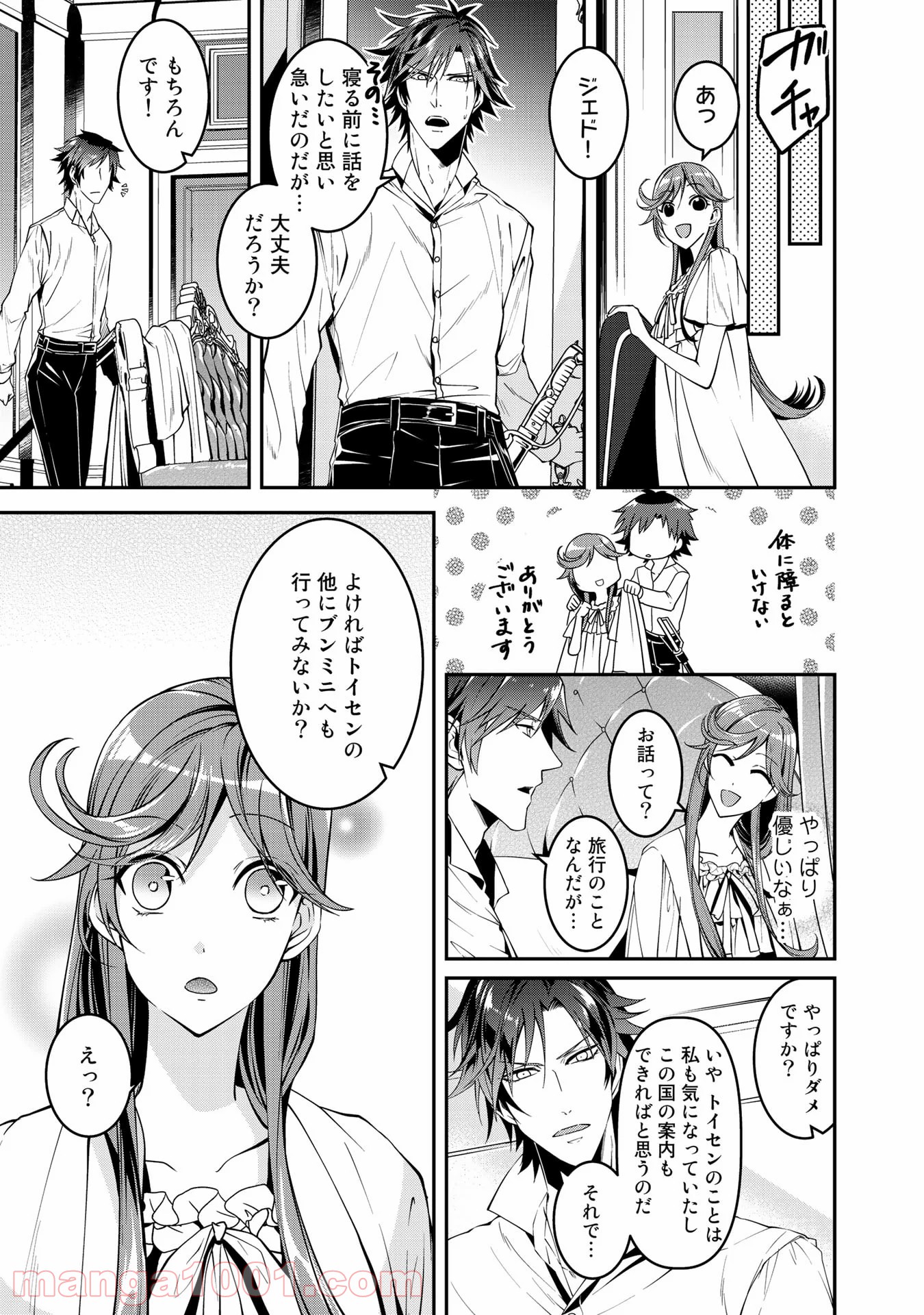 P7