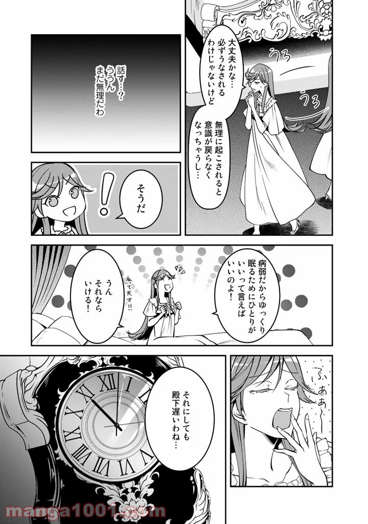 P3