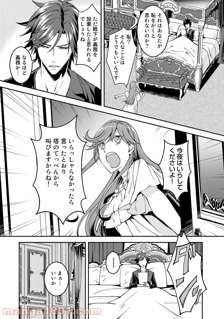 P7