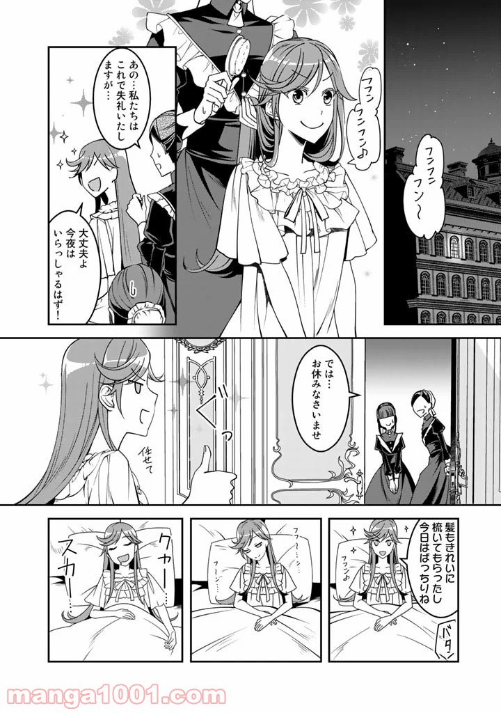 P8