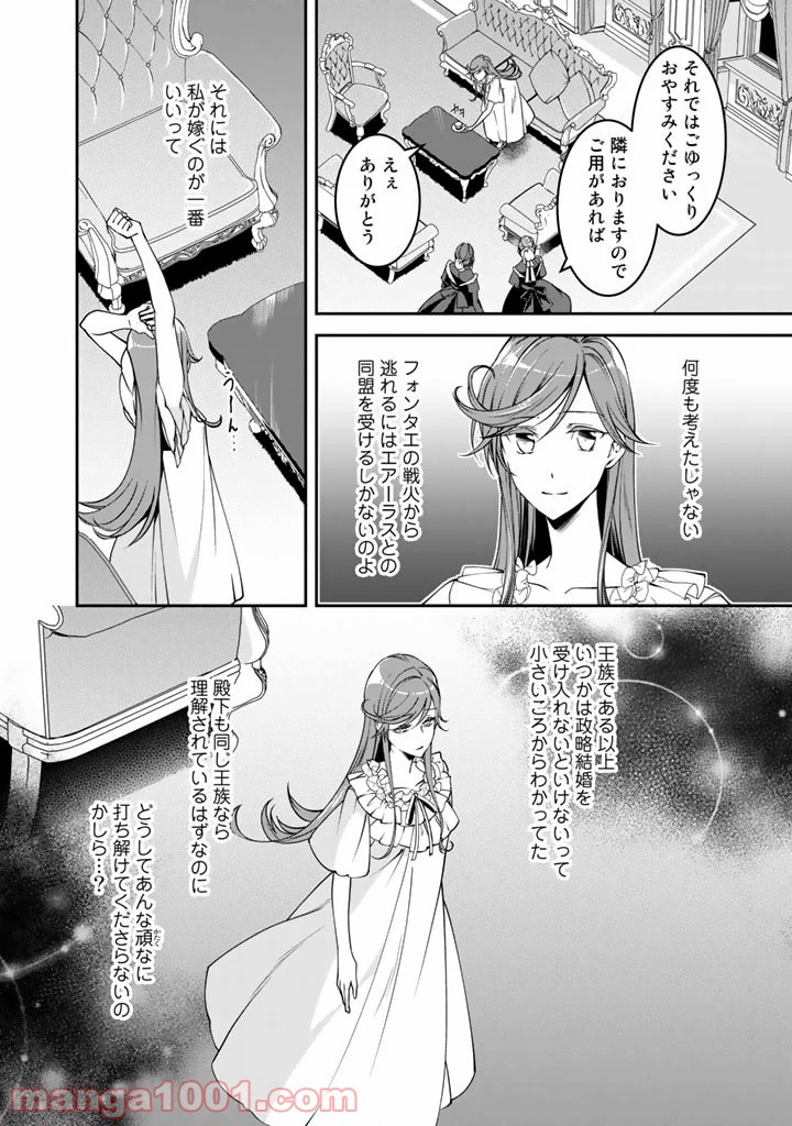P14