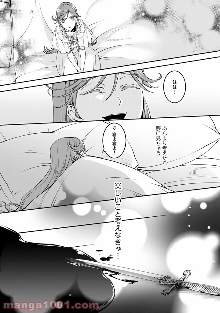 P16