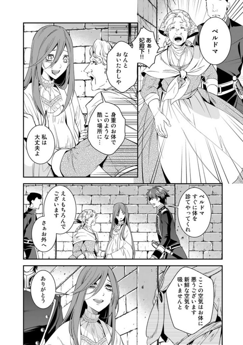 P14