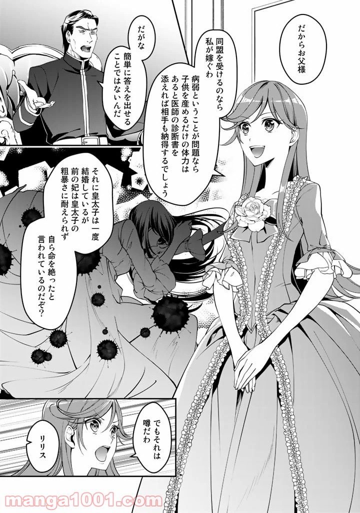P15