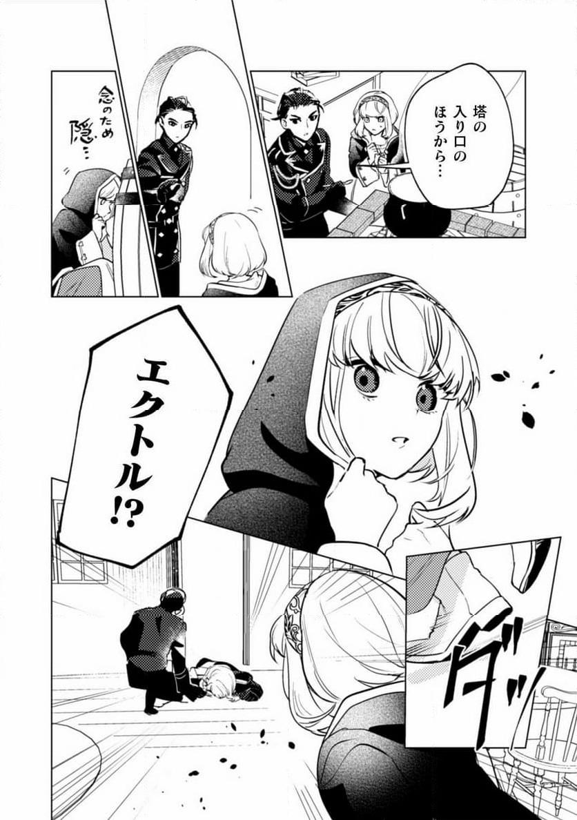 P12