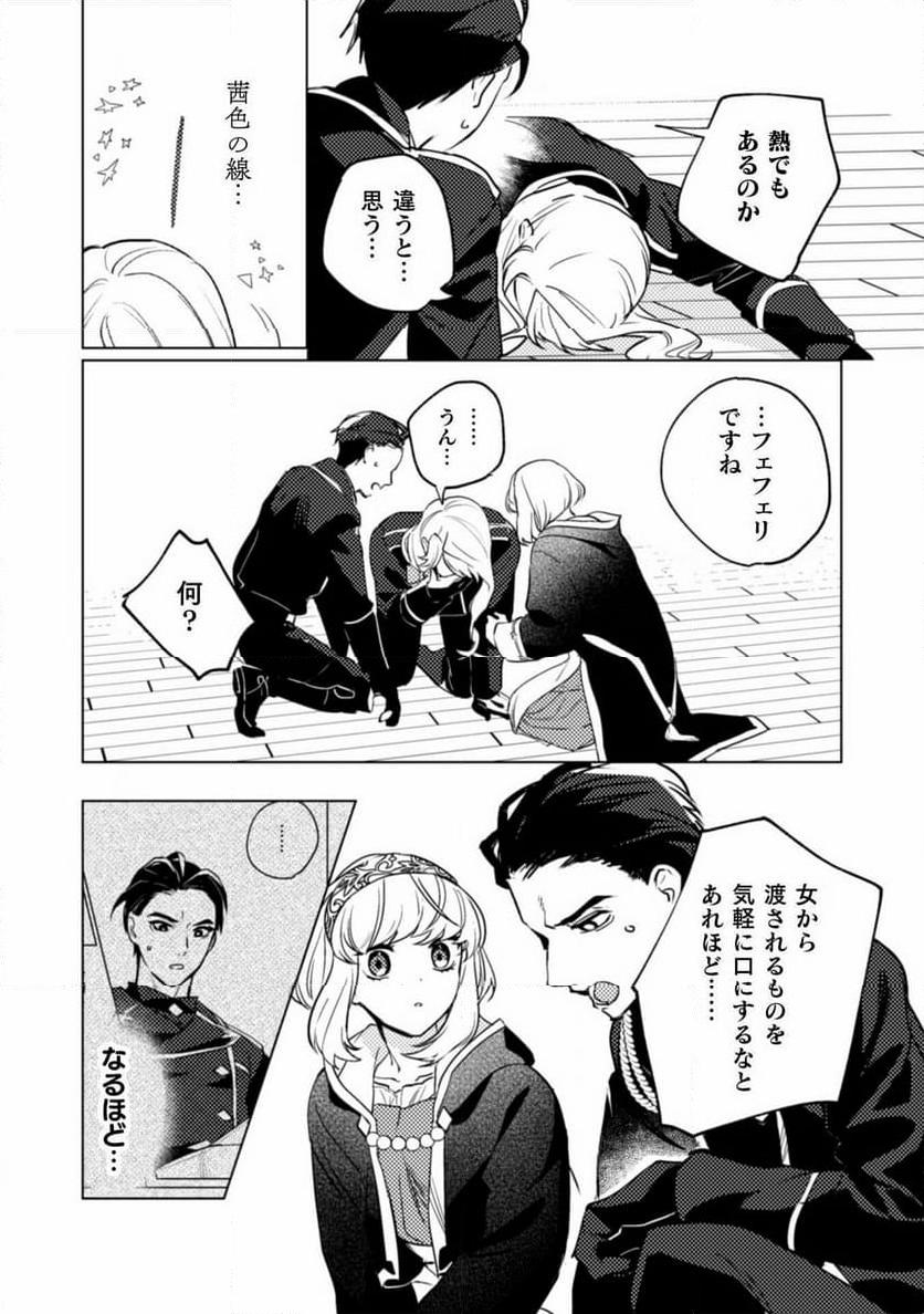 P13