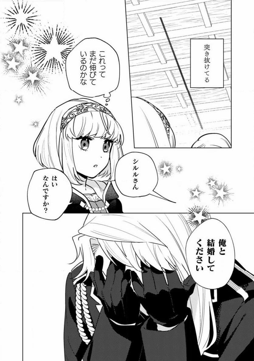 P24