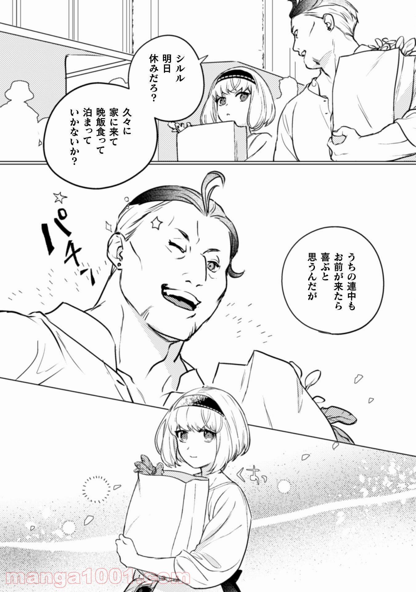 P25