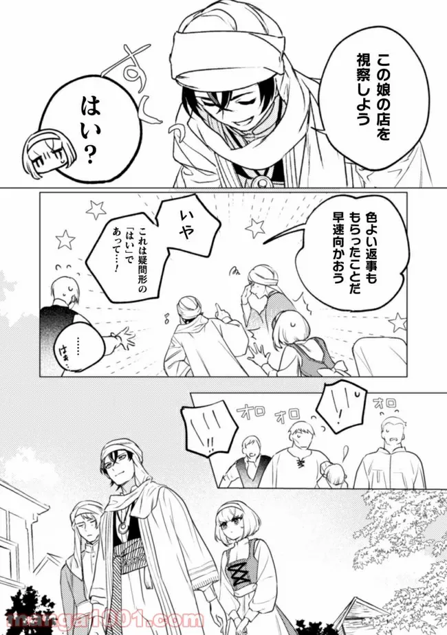 P10