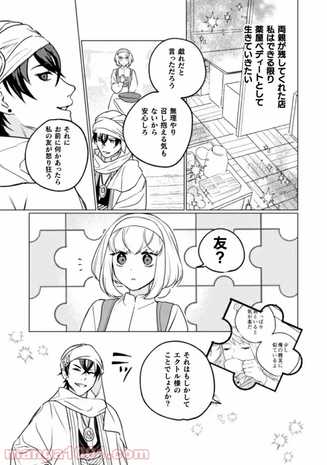 P20