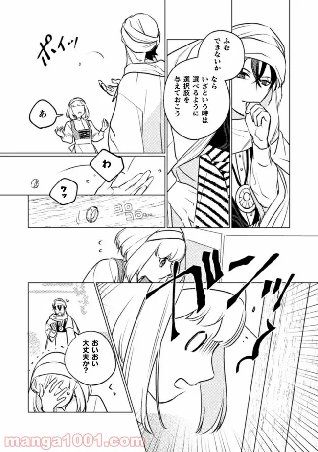 P23