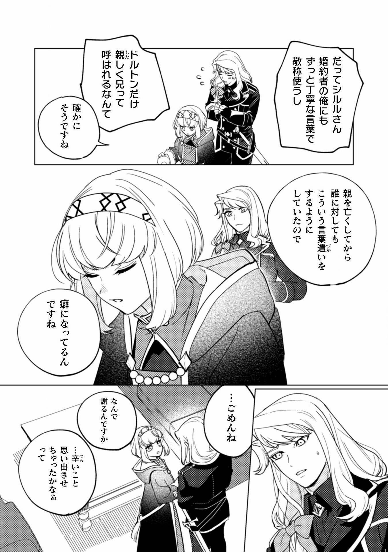 P26