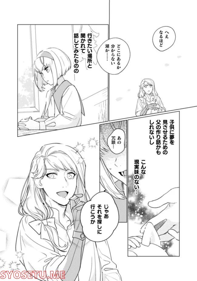P10