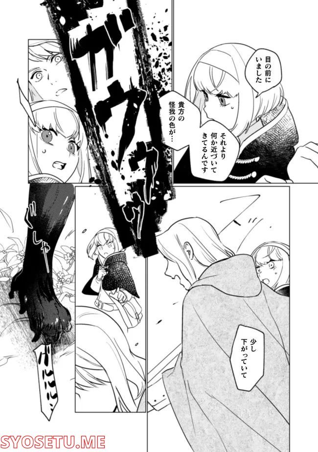 P25