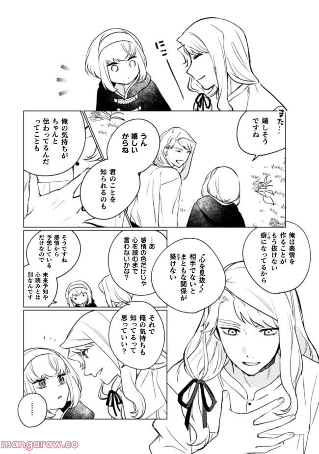 P22