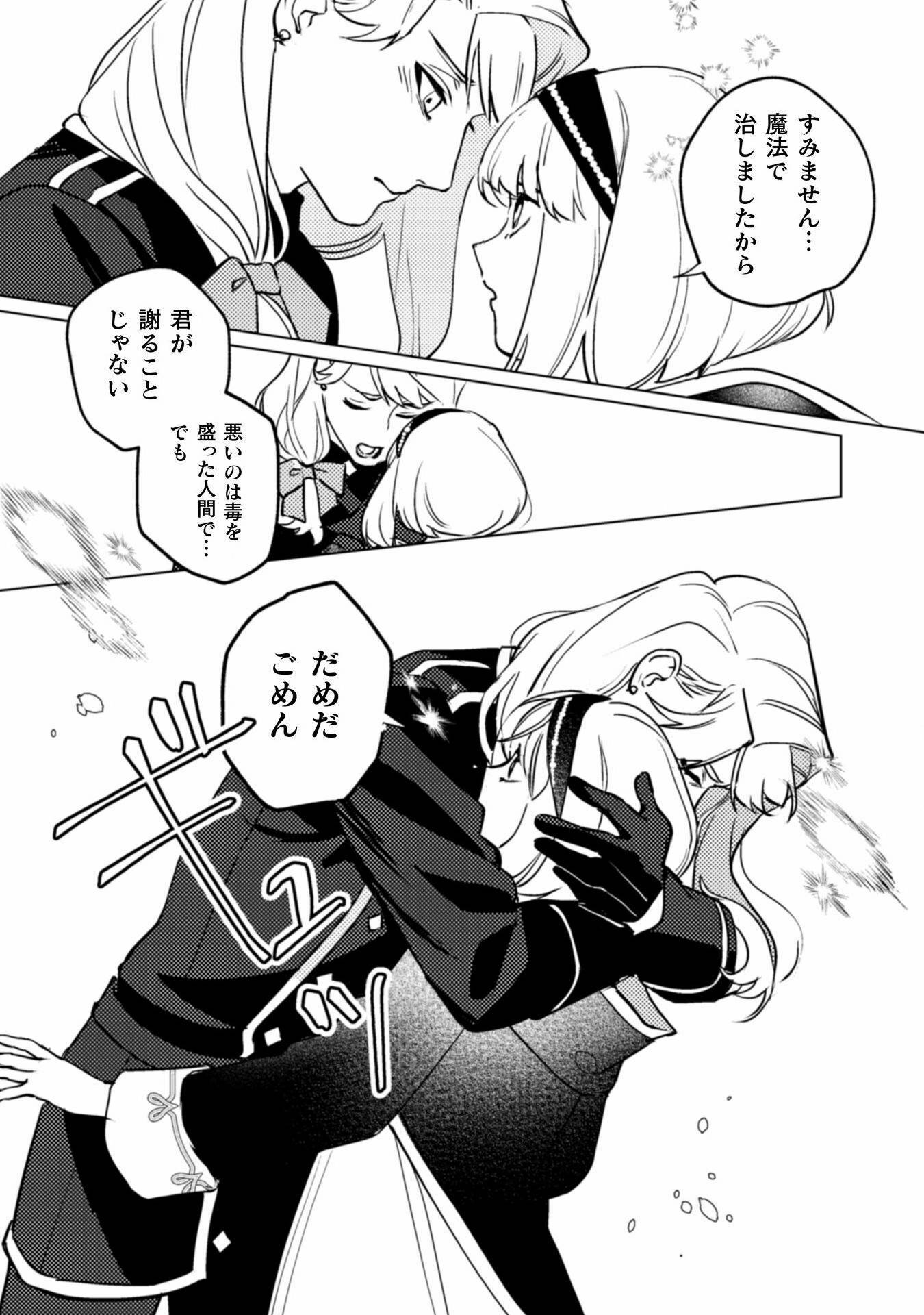 P21