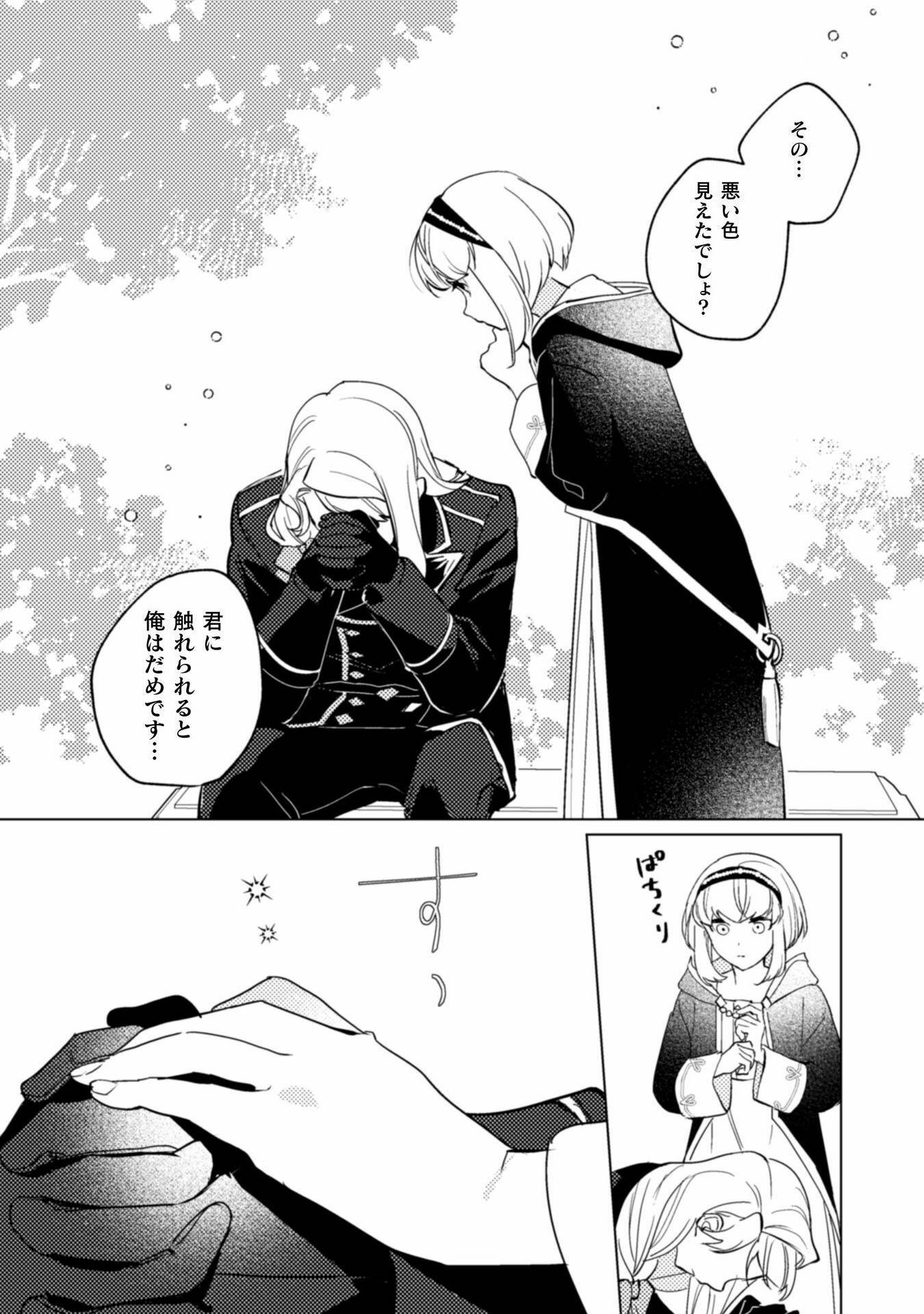 P10