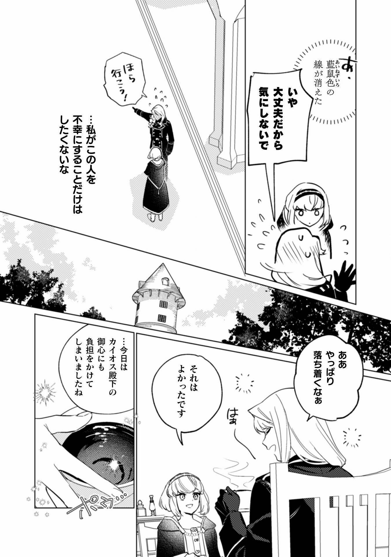 P21