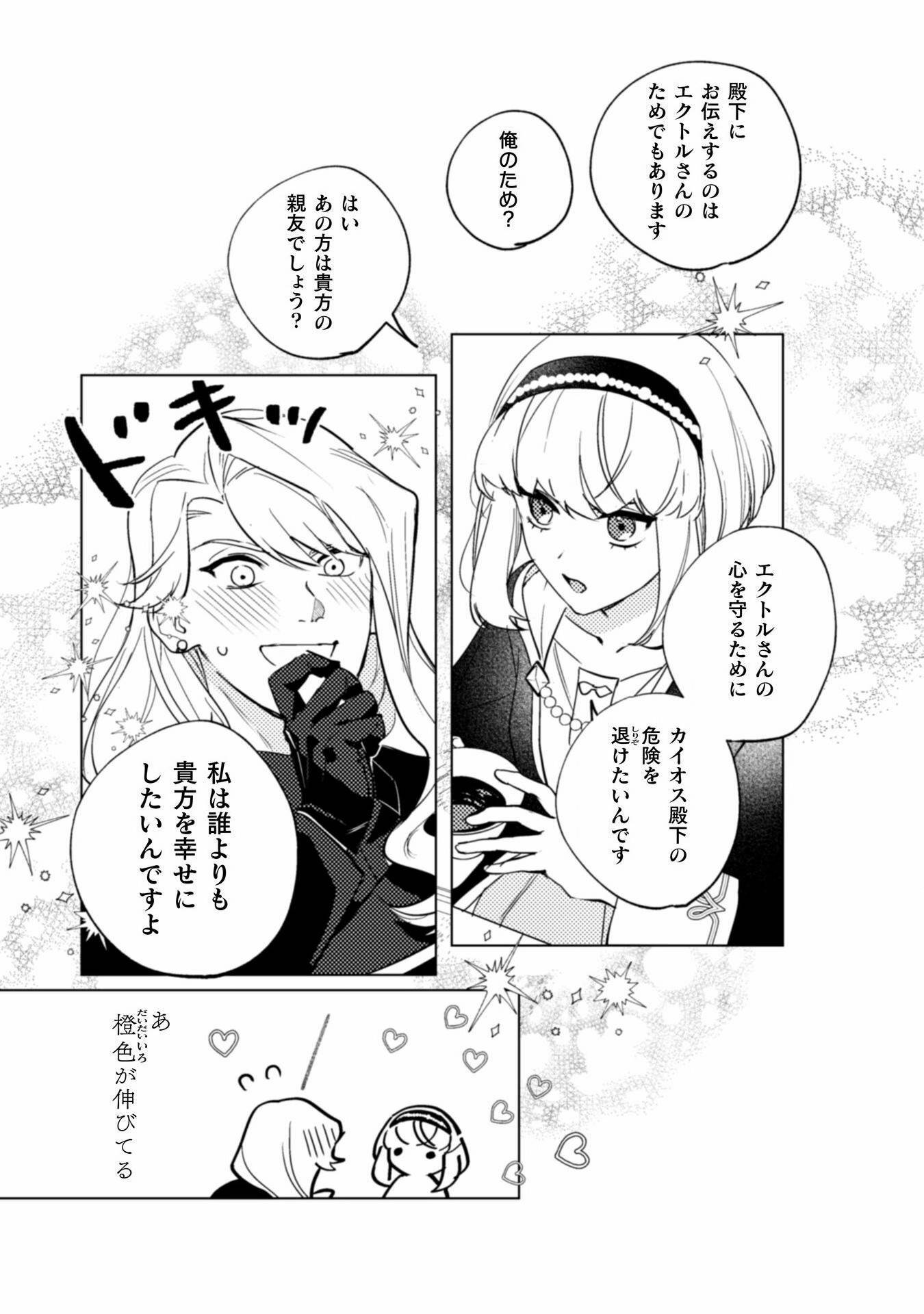 P24