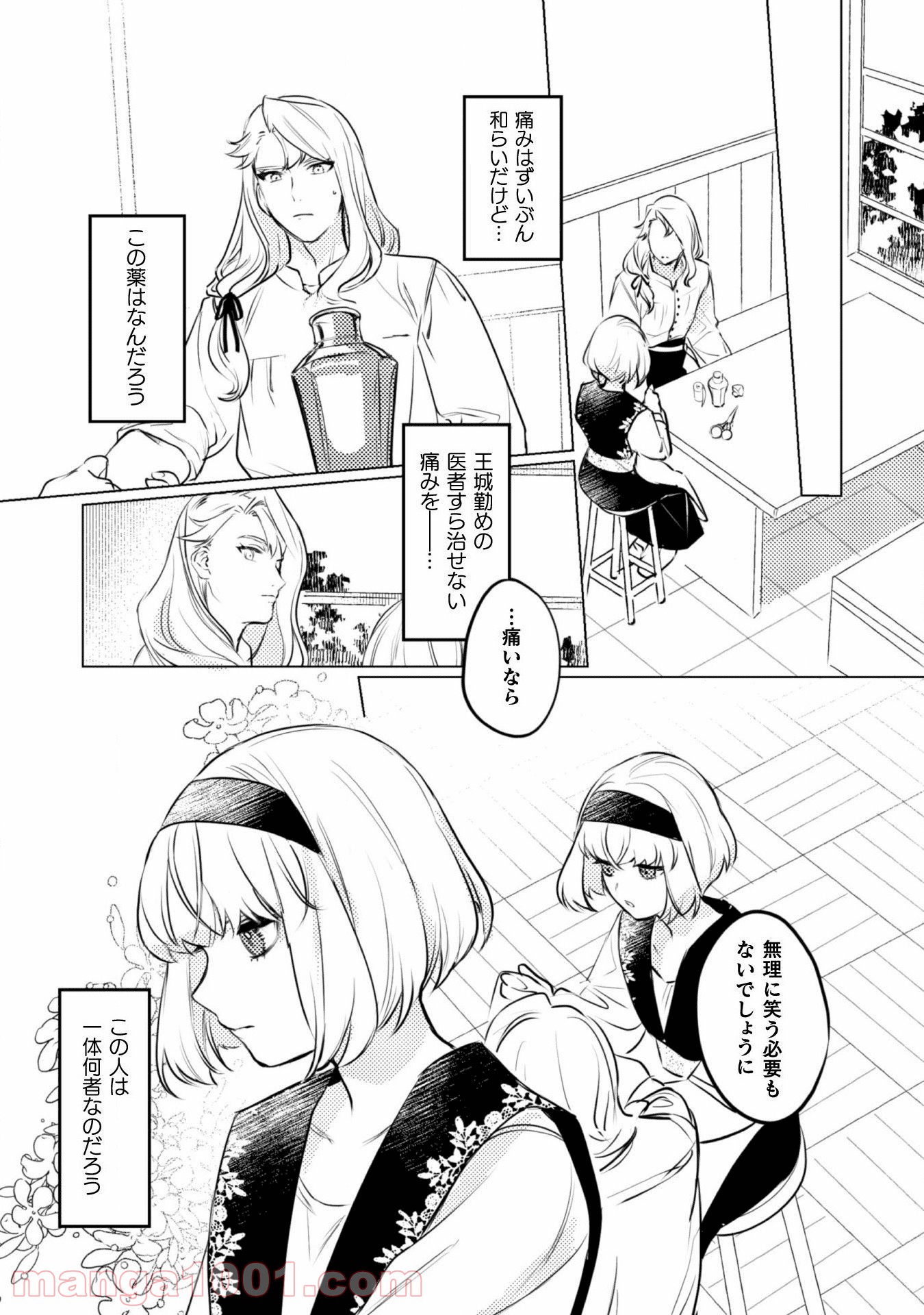 P12