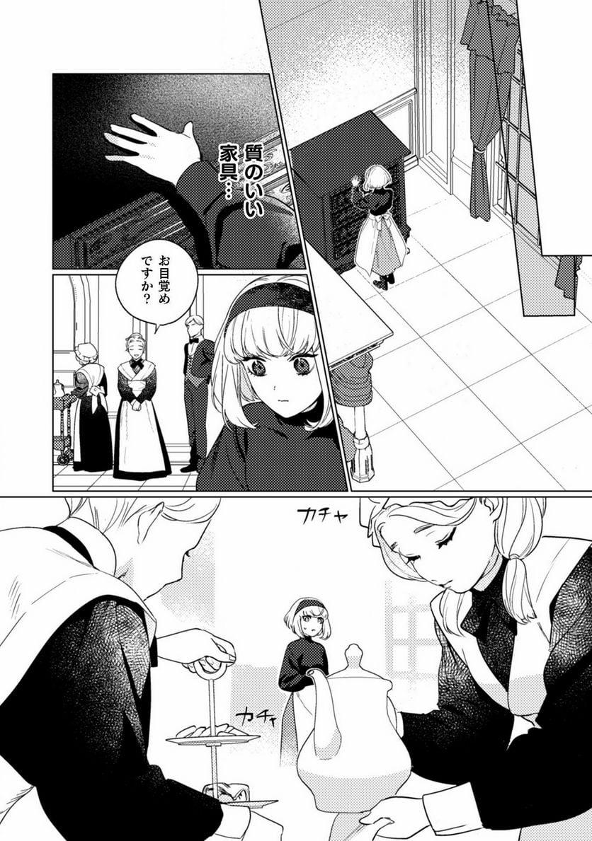 P10