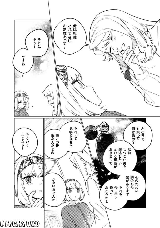 P14