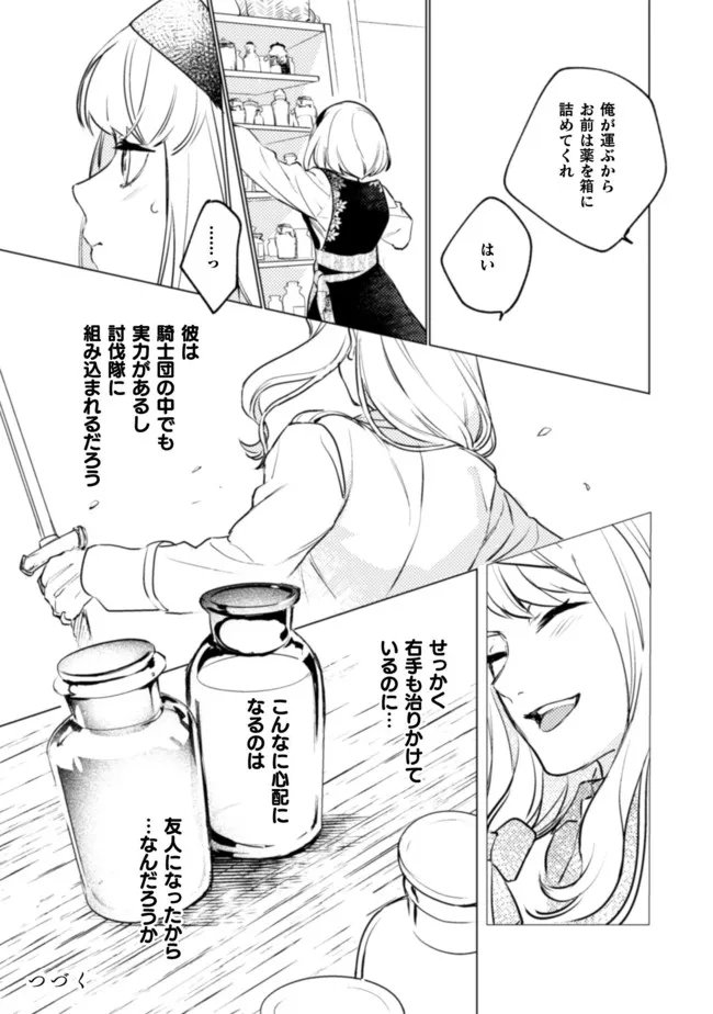 P30