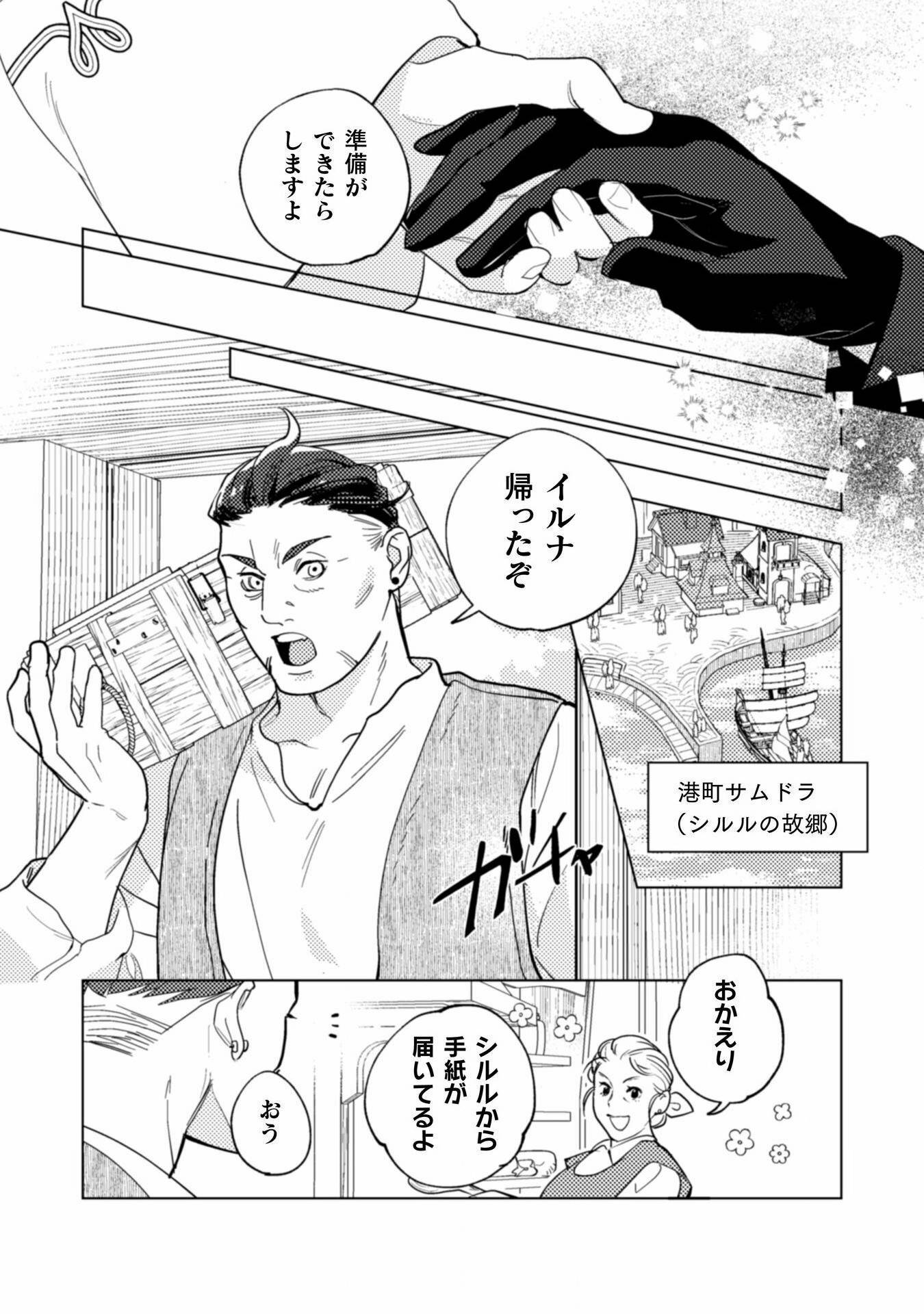 P14
