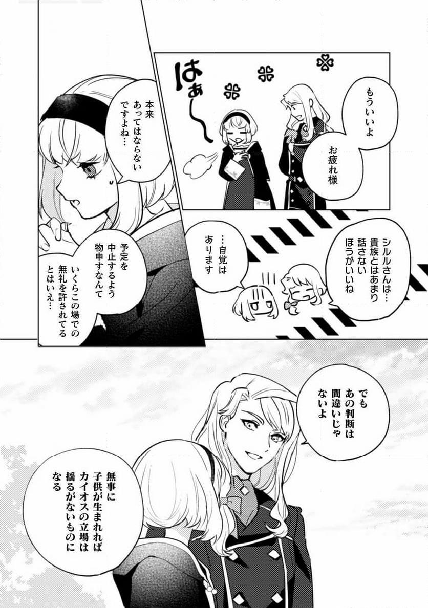 P21