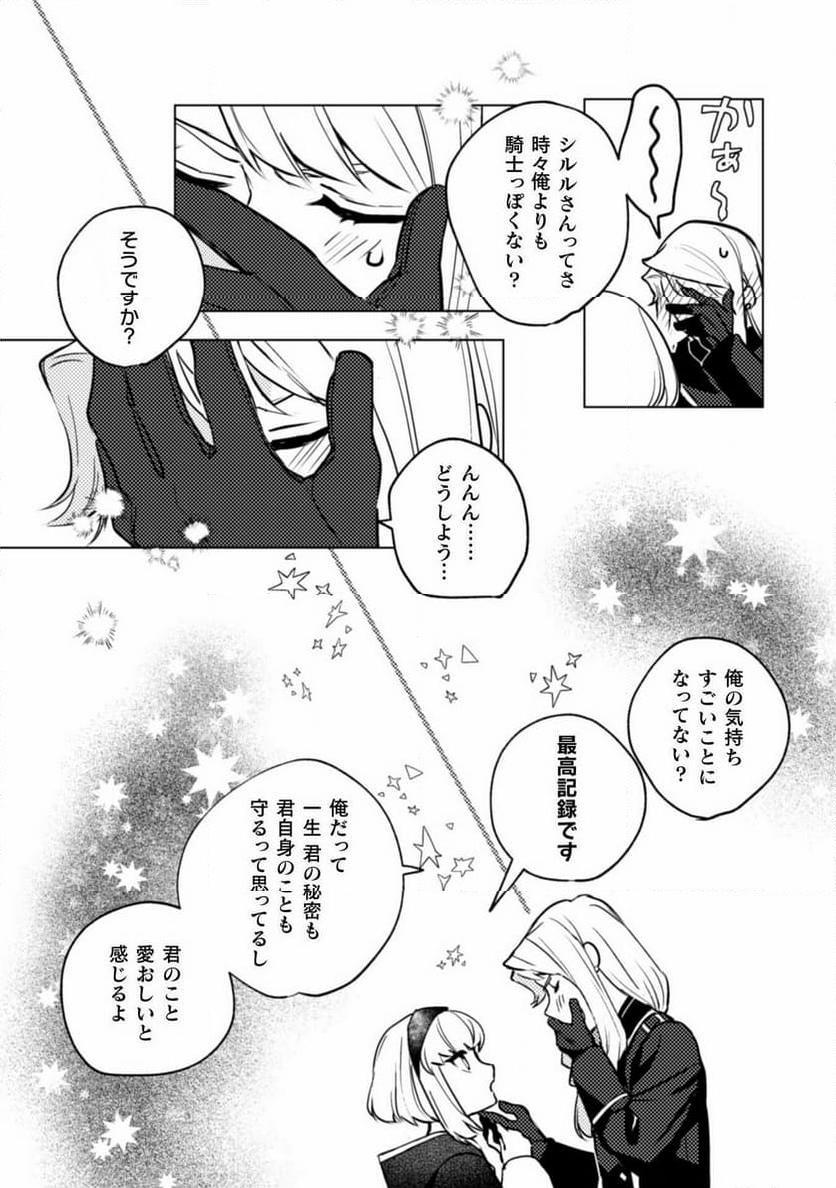 P25
