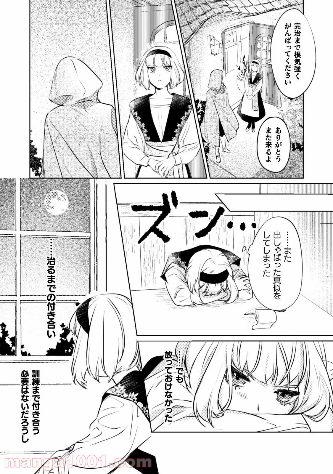 P38