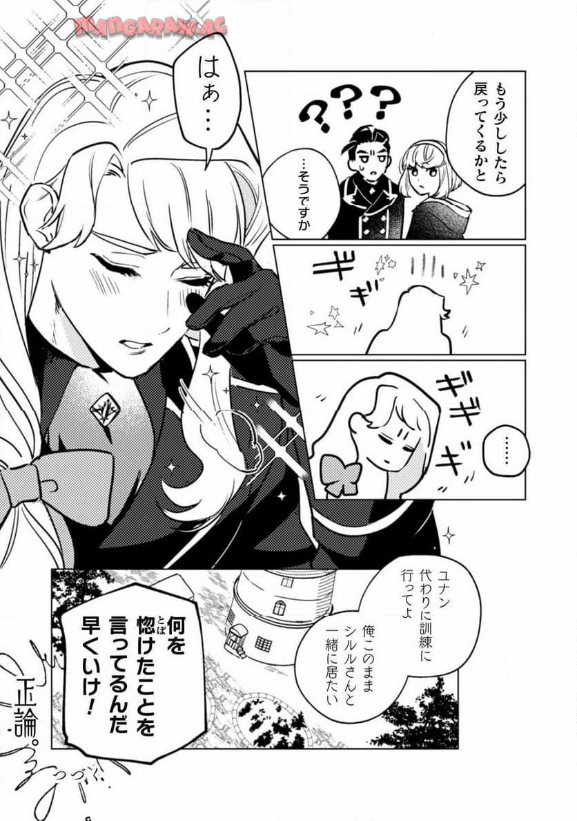 P21