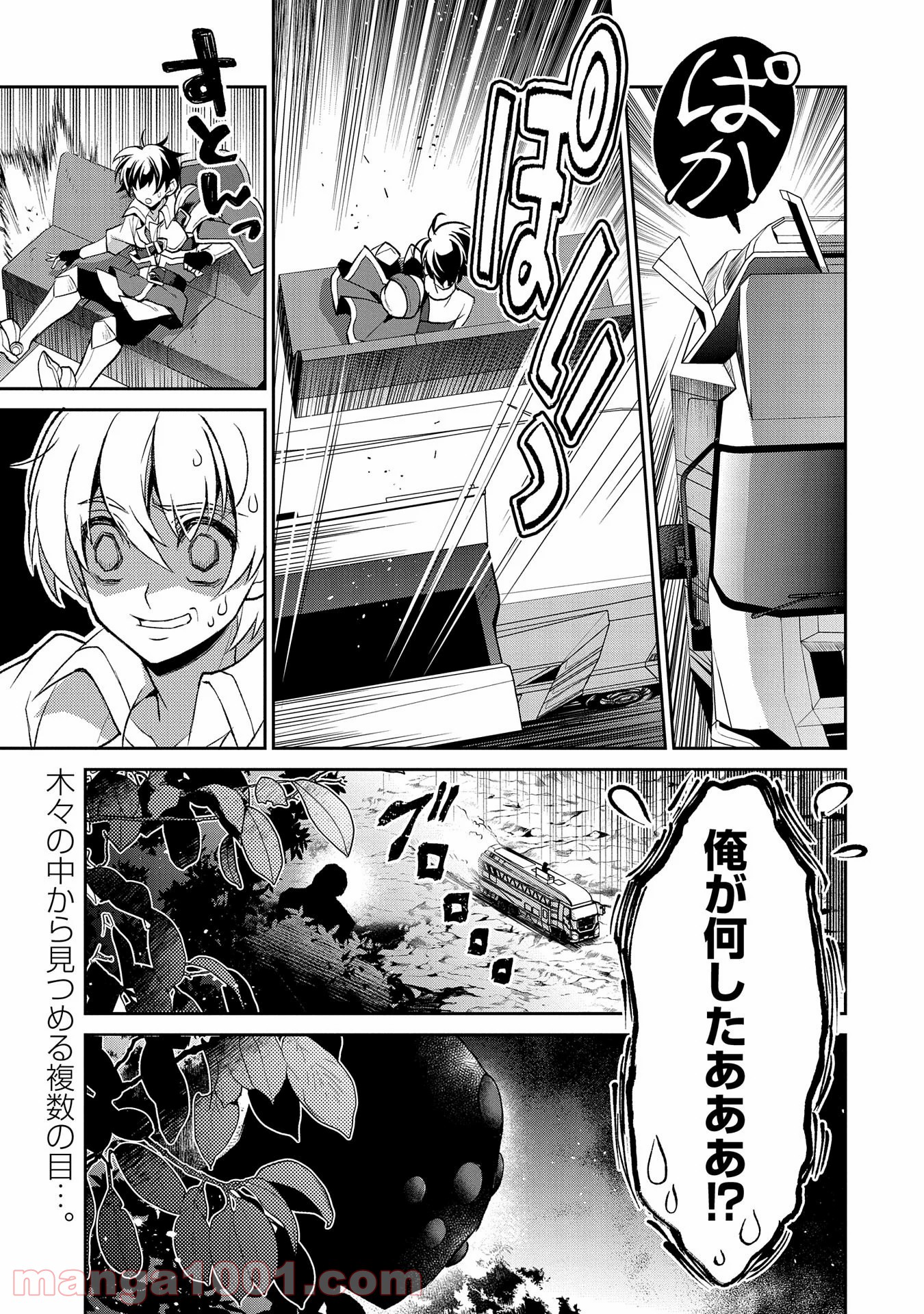 P43