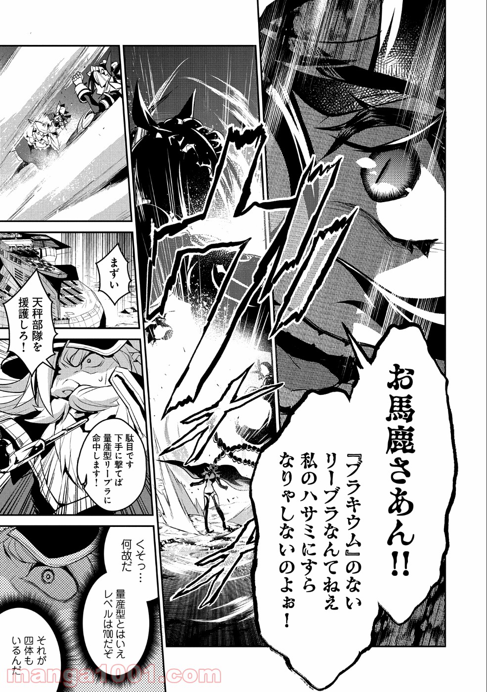 P26