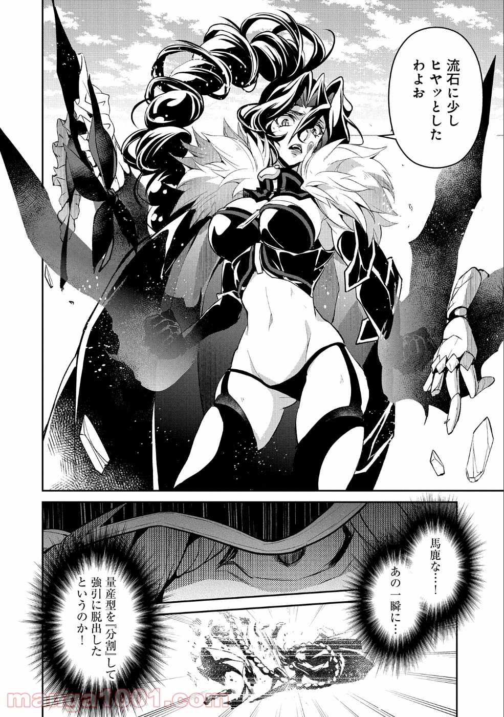 P33