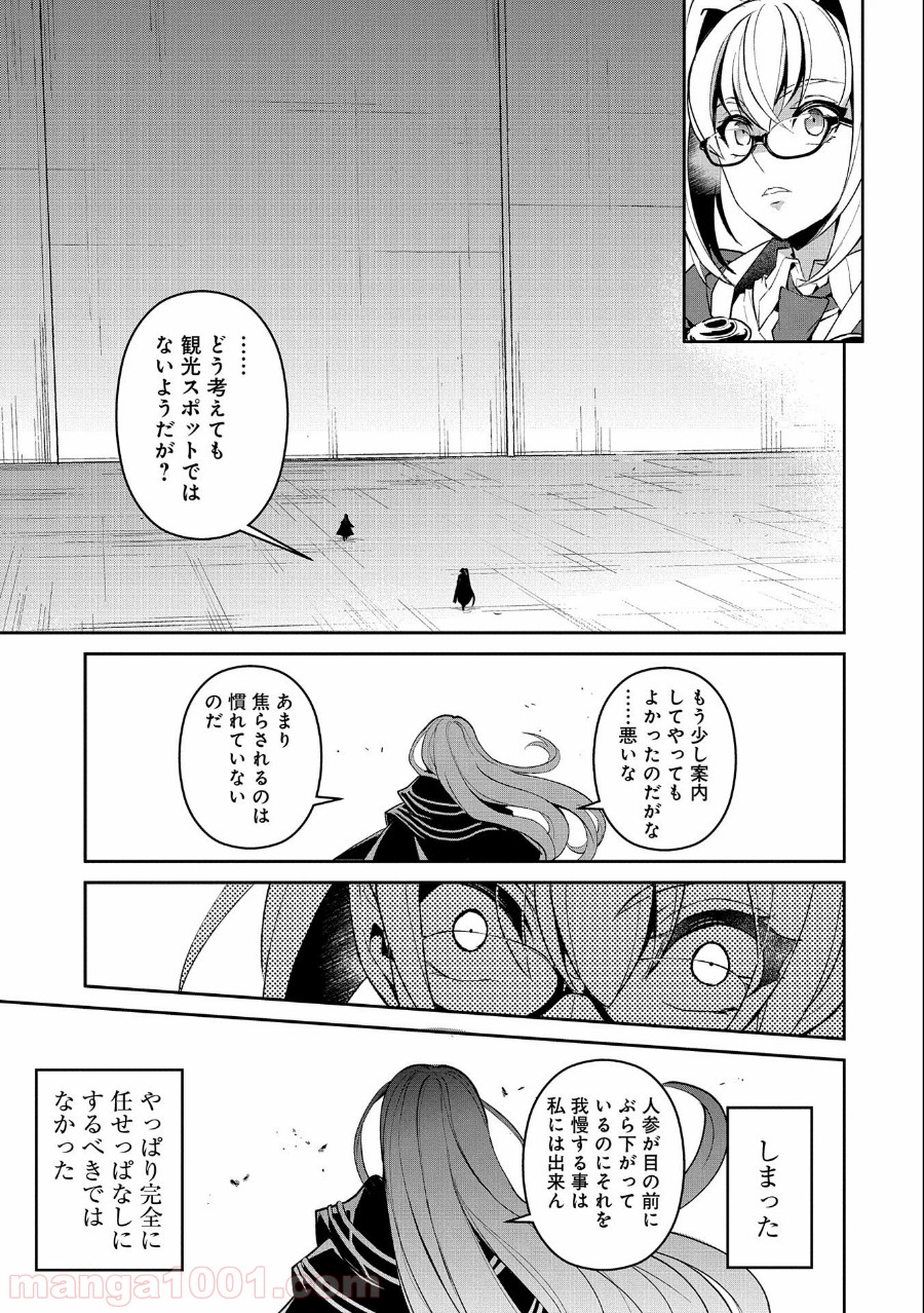 P39