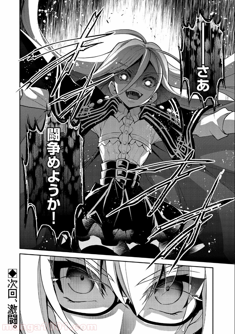P42