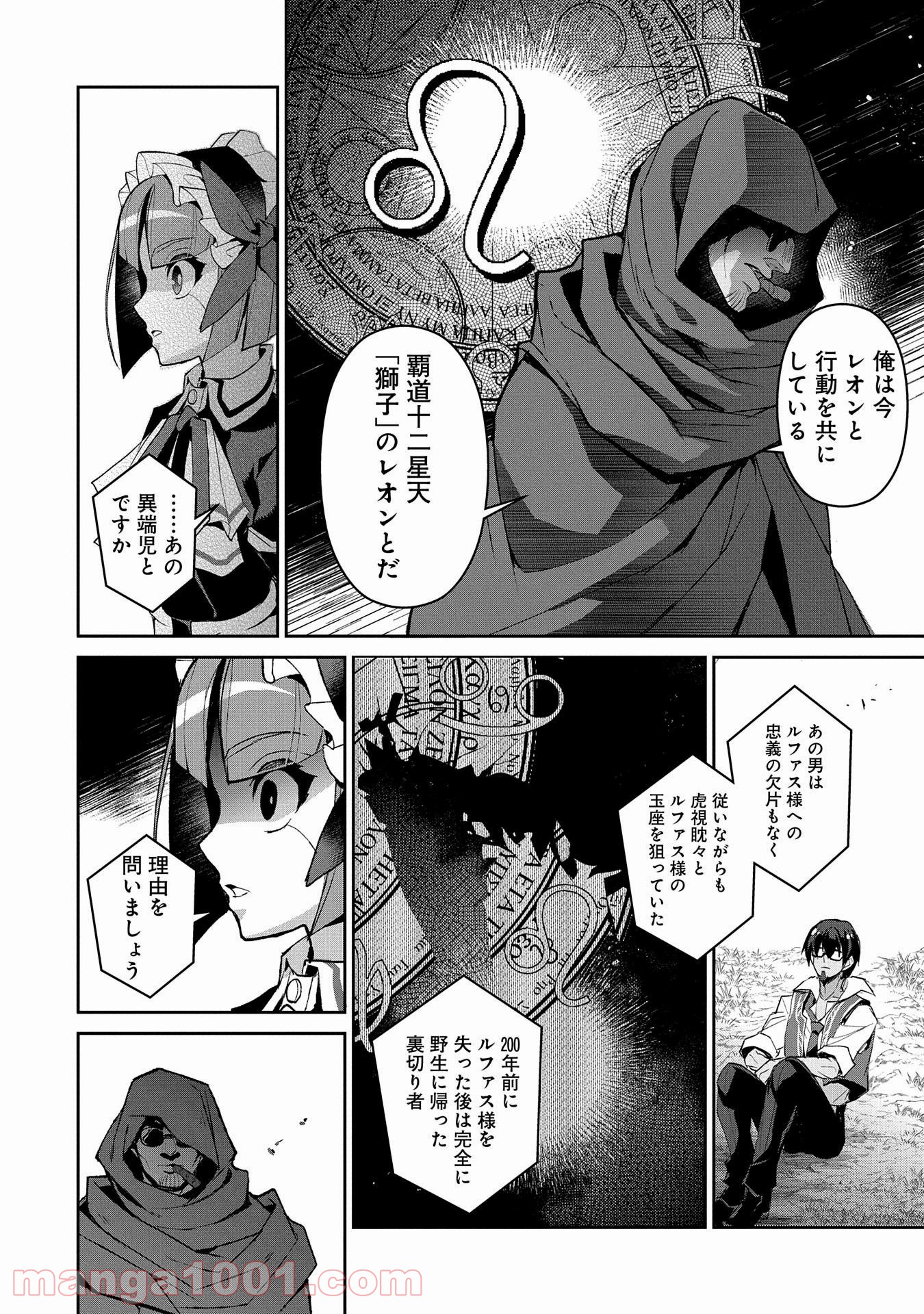 P14