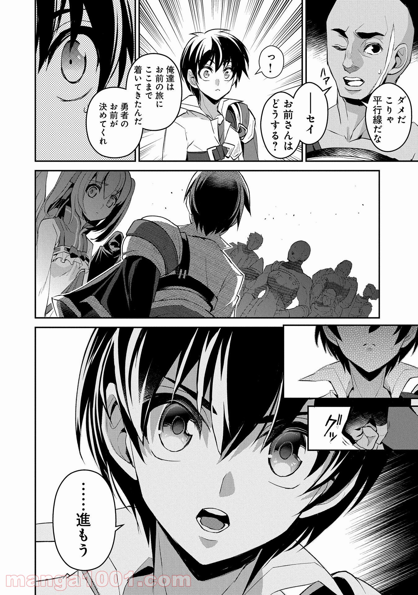 P33