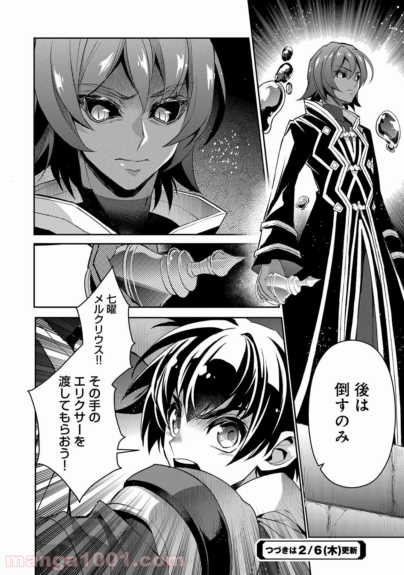 P39